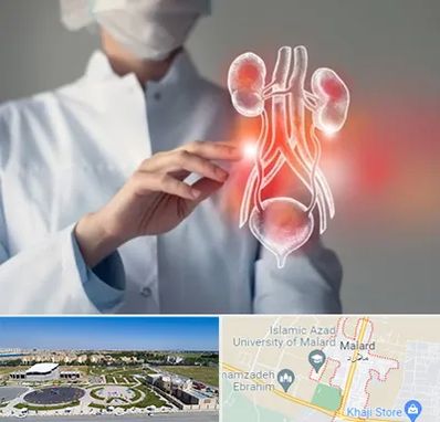 کلینیک اورولوژی در ملارد