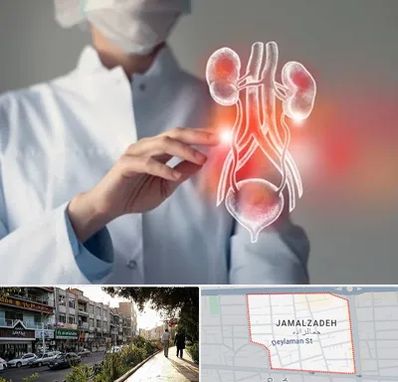 کلینیک اورولوژی در خیابان جمالزاده