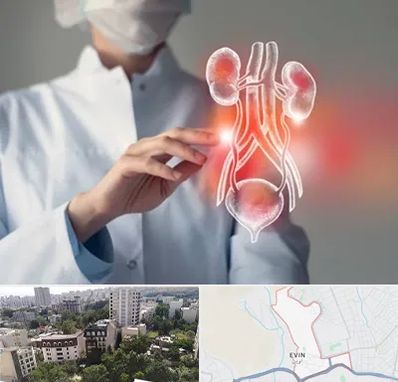 کلینیک اورولوژی در اوین