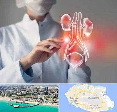 کلینیک اورولوژی در کیش