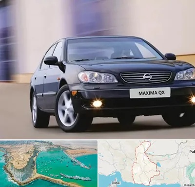 لوازم یدکی ماکسیما در سیستان و بلوچستان