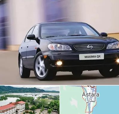 لوازم یدکی ماکسیما در آستارا