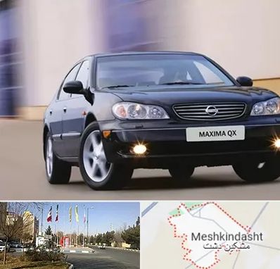 لوازم یدکی ماکسیما در مشکین دشت