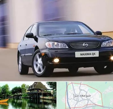 لوازم یدکی ماکسیما در صومعه سرا