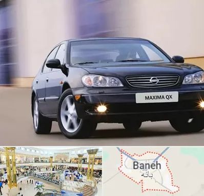 لوازم یدکی ماکسیما در بانه