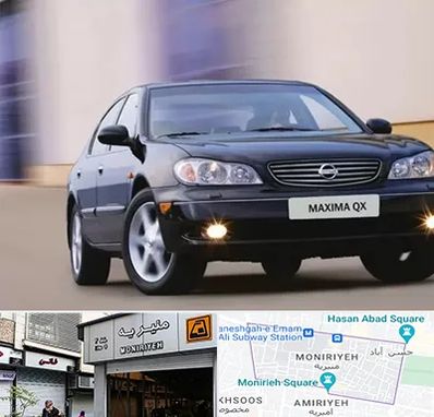 لوازم یدکی ماکسیما در منیریه 