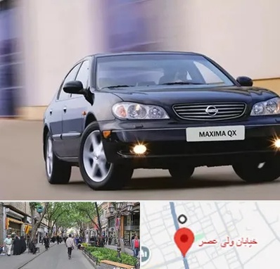 لوازم یدکی ماکسیما در ولیعصر شهریار
