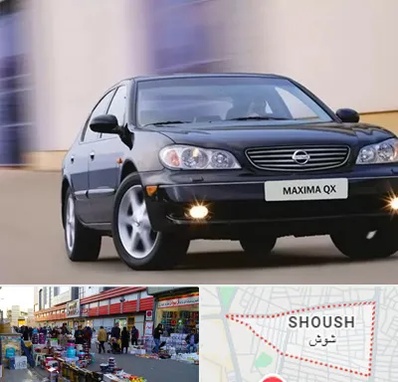 لوازم یدکی ماکسیما در شوش