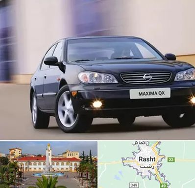 لوازم یدکی ماکسیما در رشت