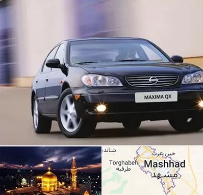 لوازم یدکی ماکسیما در مشهد