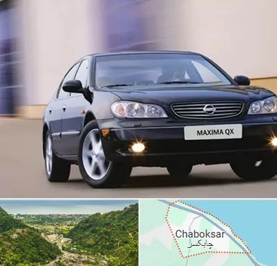 لوازم یدکی ماکسیما در چابکسر