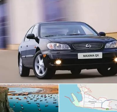 لوازم یدکی ماکسیما در چابهار