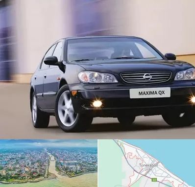 لوازم یدکی ماکسیما در تنکابن