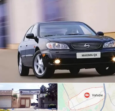 لوازم یدکی ماکسیما در وحیدیه شهریار