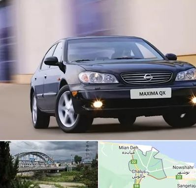 لوازم یدکی ماکسیما در چالوس