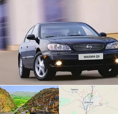 لوازم یدکی ماکسیما در کامیاران