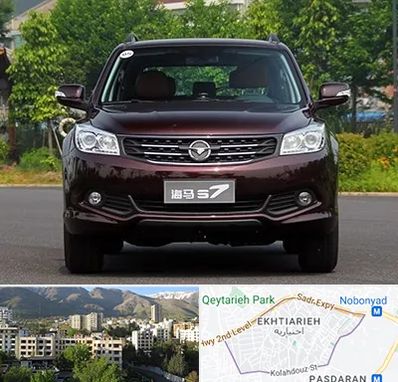 لوازم یدکی هایما در اختیاریه 