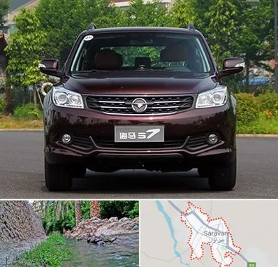 لوازم یدکی هایما در سراوان