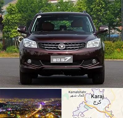 لوازم یدکی هایما در کرج