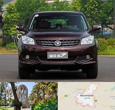 لوازم یدکی هایما در نیشابور