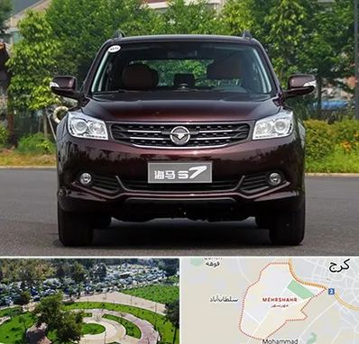 لوازم یدکی هایما در مهرشهر کرج 