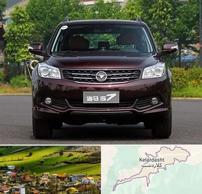 لوازم یدکی هایما در کلاردشت