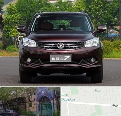لوازم یدکی هایما در بریانک