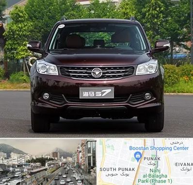 لوازم یدکی هایما در پونک 