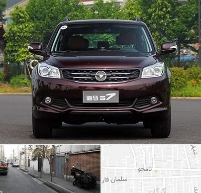 لوازم یدکی هایما در خیابان نامجو