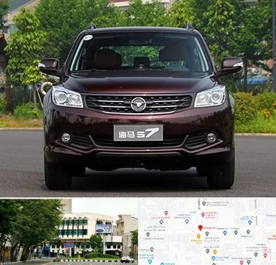 لوازم یدکی هایما در طالقانی 