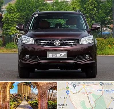 لوازم یدکی هایما در شهر ری