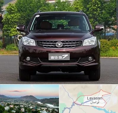 لوازم یدکی هایما در لواسان