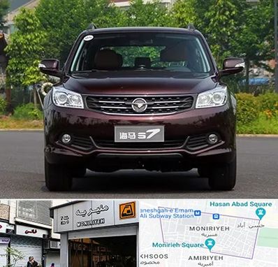 لوازم یدکی هایما در منیریه 