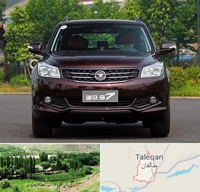 لوازم یدکی هایما در طالقان