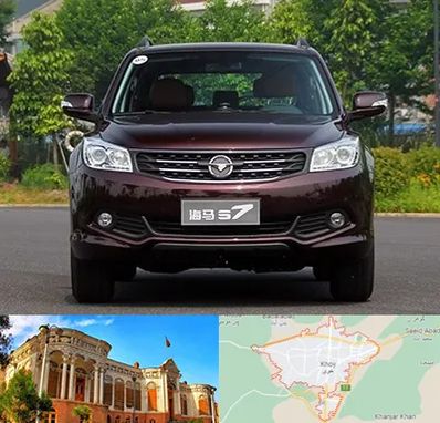 لوازم یدکی هایما در خوی