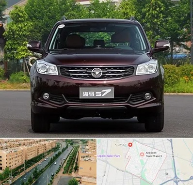 لوازم یدکی هایما در فاز سه اندیشه