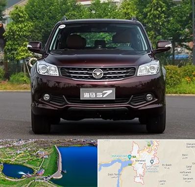 لوازم یدکی هایما در مهاباد