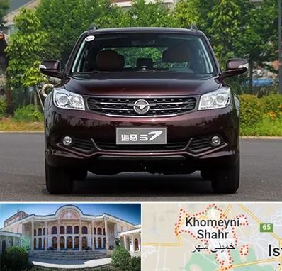 لوازم یدکی هایما در خمینی شهر