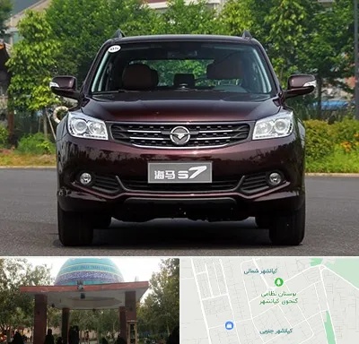 لوازم یدکی هایما در کیانشهر