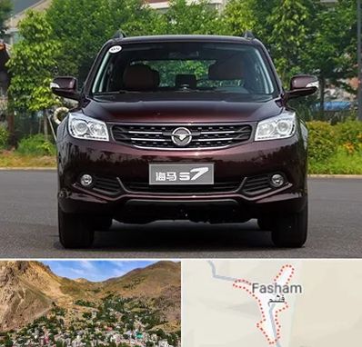 لوازم یدکی هایما در فشم