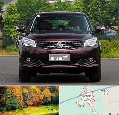 لوازم یدکی هایما در کردکوی