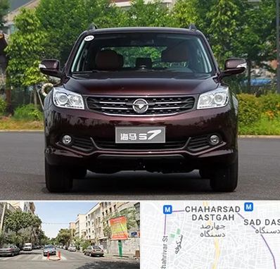 لوازم یدکی هایما در چهارصد دستگاه 