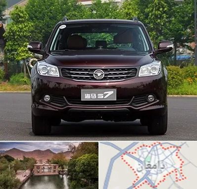 لوازم یدکی هایما در دامغان