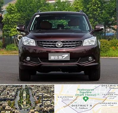 لوازم یدکی هایما در نارمک 