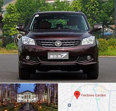 لوازم یدکی هایما در باغ فردوس