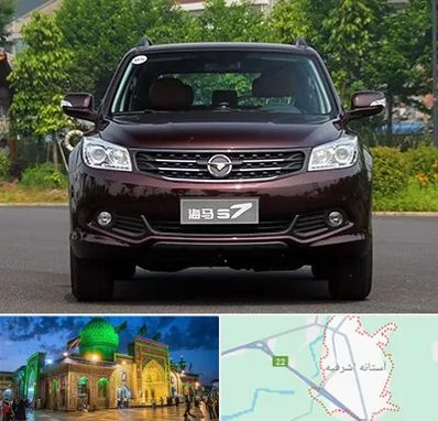 لوازم یدکی هایما در آستانه اشرفیه