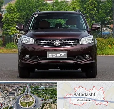 لوازم یدکی هایما در صفادشت