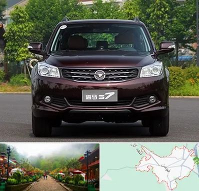 لوازم یدکی هایما در فومن