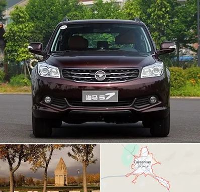 لوازم یدکی هایما در تویسرکان