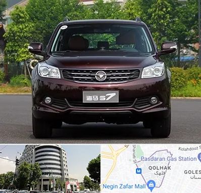 لوازم یدکی هایما در قلهک 